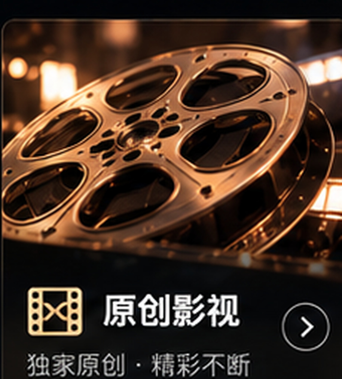 麻豆传媒原创影视专区